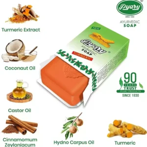 Indian Harubery Turmeric Soap – 75g- BUY 2 GET 1 FREE